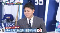 中日・高橋周平選手と柳裕也投手、色々な人生の話をする