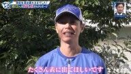 中日・浅尾拓也コーチ、祖父江大輔さんへメッセージ