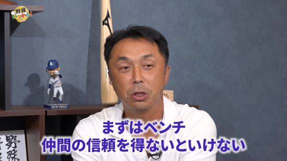 宮本慎也さん「土田龍空は2年目だからまだ許そう。でも3年で…」