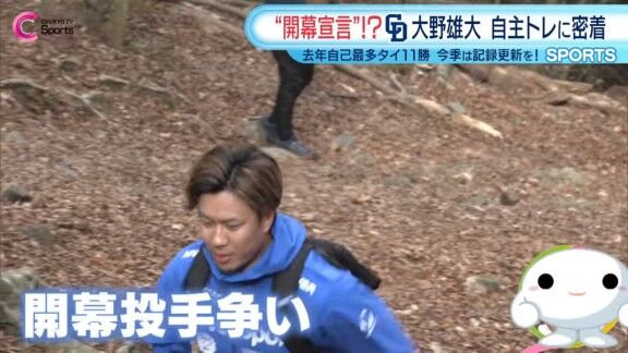 2026年開幕戦はマツダスタジアム・広島戦 → 球場相性の悪い中日・大野雄大だが…