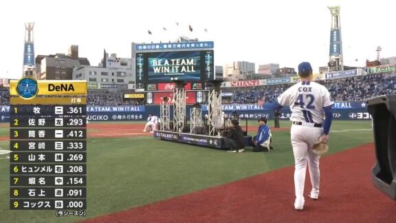 先制ホームランを放った中日・細川成也がコメント