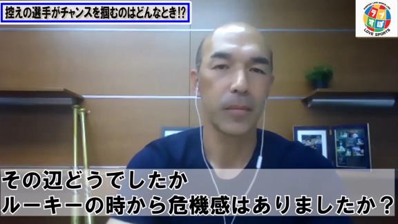 和田一浩さん「0-10で負けている試合に出た時のチャンスを掴める若い選手が結局1軍に残れるみたいな…」