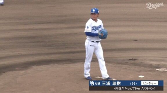 中日2軍、三浦瑞樹が先発へ 森駿太、中村奈一輝、木下拓哉らもスタメン入り