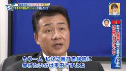 レジェンド・立浪和義さん「今年の2番バッターはどうされるつもりでしょうか？」　中日・与田監督「高橋周平と…」