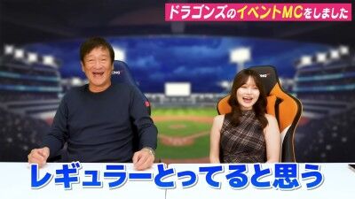 元中日ヘッドコーチ・片岡篤史さんが「あいつ、ギラついたらレギュラー獲っていると思う」と語るのが…