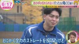 中日ドラフト1位・中西聖輝の“僕の人生で一番飛ばされたホームラン”を放った選手が中日ドラゴンズに…?