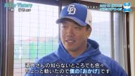 中日・涌井秀章投手がすぐにチームに馴染めたのは柳裕也投手のおかげだった（？）
