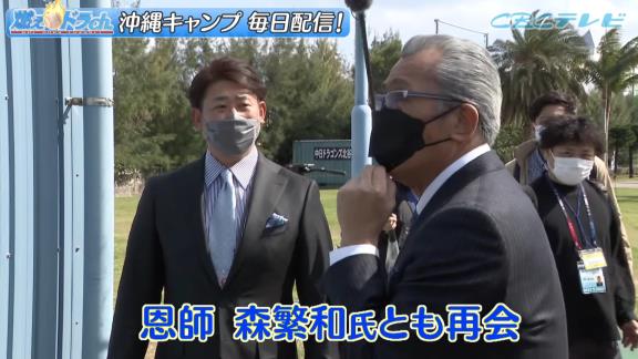 中日・柳裕也投手「（引退したら）松坂さんのマネージャーになります」