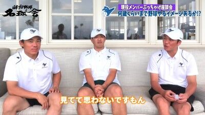 Q.何歳くらいまで野球をやるイメージがあるか? → 中日・大島洋平は…