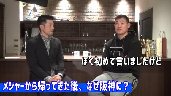 福留孝介選手がNPB復帰時に中日ではなく阪神を選んだ理由を初告白「ぼく初めて言いましたけど…」【動画】