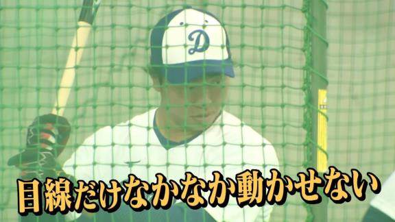 中日・高橋宏斗投手に“弱点”が…？