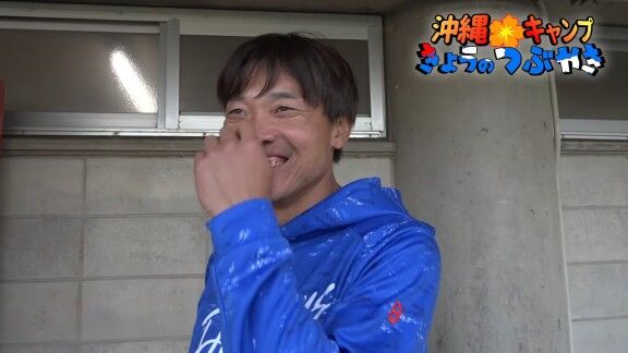 中日・大島洋平「打つ瞬間に周平に話しかけられて」「ゴルフで、ティーグラウンドで僕打ったんですけど、前に飛ばずに…」