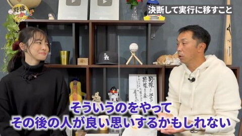 宮本慎也さん、中日のトレードについて言及する