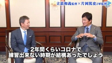 中日・立浪和義監督が「体力がない」と語る選手が…