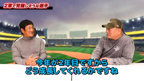 中日・片岡篤史ヘッドコーチが「凄く僕らも応援したくなるタイプ」と語る中日選手