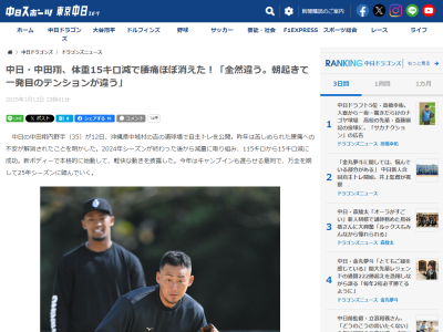 中日・中田翔、打撃フォームを振り下ろすシンプルな型に戻した理由を明かす