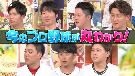 中日ドラゴンズ公式YouTubeチャンネル「小笠原慎之介投手のあのバラエティ特番収録に密着！」