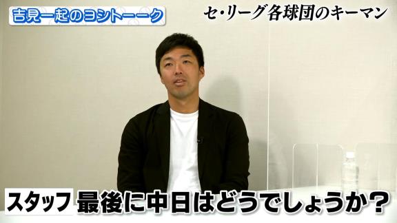 井端弘和さん「ビシエドは4番じゃなくて…3番ビシエド、4番鵜飼だよ」