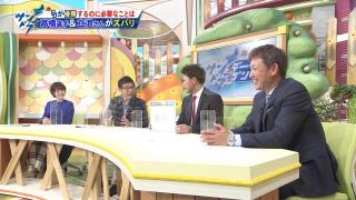 レジェンド・立浪和義さん「中日・高橋周平選手はホームランを捨てて率をもっと上げていったらいいんじゃないですかね？（笑）」　高橋周平「…（笑）」