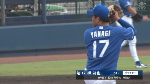 中日・柳裕也、7回1失点HQSでファーム防御率0.62に!!!
