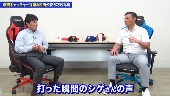 中日・川上憲伸投手がバント失敗した時の横浜・谷繁元信捕手「うぉ～い、ほぉらあ～」 → 悔しがる川上憲伸投手、その後の試合でホームランを放ち…？