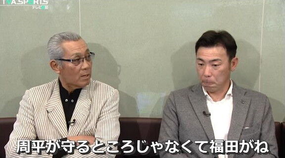 平田良介さん、中日・高橋周平は「来年またセカンドかもしれない雰囲気が出ているのかなと思うんですけど、もし中日に残っていたら」