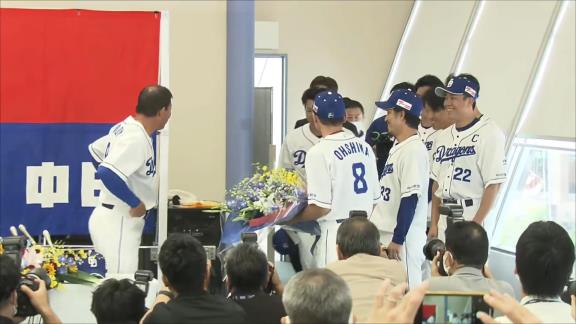 中日・福留孝介選手にサプライズ！！！　後輩選手たちが花束を渡す