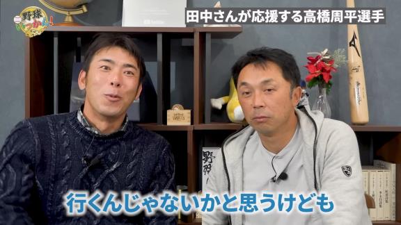 中日・荒木雅博コーチ、今季の高橋周平選手について言及する「さまよってますね」