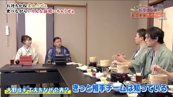 中日・大野雄大、シーズン中のインタビューでマウンドに立つ位置を変える工夫を公表 → その工夫を公表していた理由は…