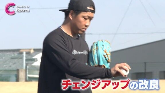 中日・柳裕也、チェンジアップを改良中 → とある中日投手のチェンジアップを参考にする
