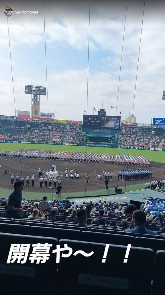 中日・八木智哉スカウト「男前！！」
