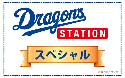 氣志團・綾小路翔さんと井端弘和さんが語る“与田先輩伝説”「伝説の怖い先生でもどうにもならなかったのが…」