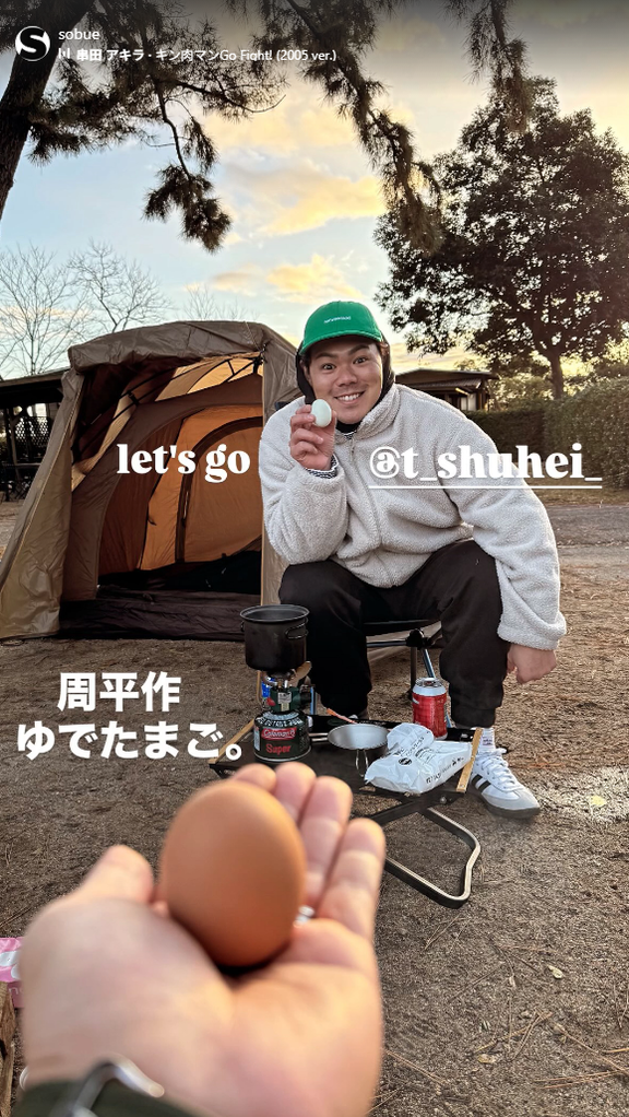 元中日・祖父江大輔さん「初キャン かっちゃん」