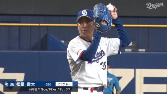 中日ドラゴンズ2軍、スタメン発表！！！　上林誠知が連日のセンタースタメン