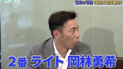元中日コーチ・荒木雅博さんが語る、「ライトのほうが見ていてしっくりくる」中日選手