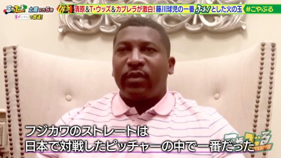 元中日のタイロン・ウッズ、現在は牧場を経営していた【動画】