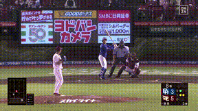 中日・岡林勇希、セ・リーグ盗塁数1位になる