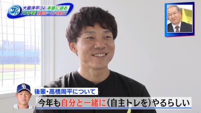 中日・高橋周平「なんでそんな寂しいこと言うんですか！」