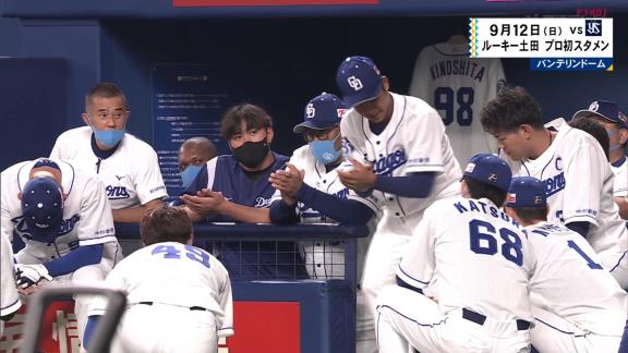 中日ドラフト3位・土田龍空、試合前の声出しで歌って踊り出す