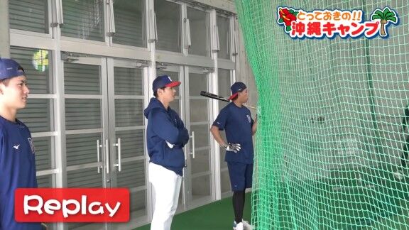 中日・浅尾拓也コーチ、驚く → そして、その隣も…【動画】