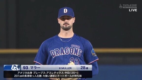 9月5日(土)　セ・リーグ公式戦「ヤクルトvs.中日」　中日ドラゴンズ、スタメン発表！！！