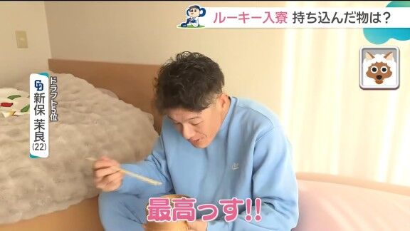 中日ドラフト5位・新保茉良が母の手作りハンバーグを食べる → リアクションが…【動画】