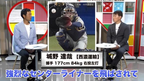 井端弘和さんが中日スカウトに「あれ、いいですね！」と伝えた今秋ドラフト候補選手