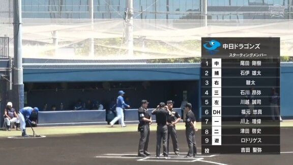 中日・川越誠司、スライディングキャッチ!!!【動画】