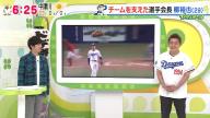 中日・柳裕也投手、早くもオフの地元テレビ番組出演に向けて衣装準備する