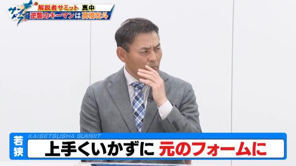 川上憲伸さん、中日・高橋宏斗投手がチャレンジしていた投球フォームについて言及する
