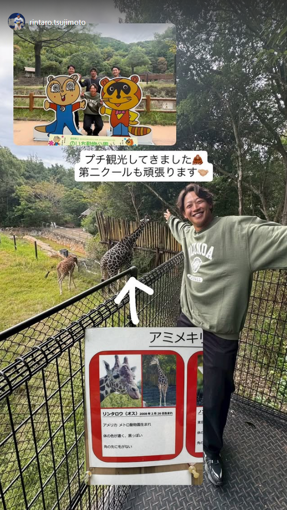 中日・辻本倫太郎らが“プチ観光”として訪れていたのが…？