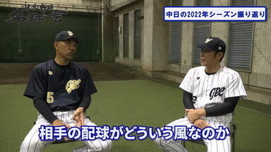 中日・和田一浩コーチ「もちろん野球で手っ取り早く点を取るなら長打力は間違いないんだけど、そこってやっぱり…」