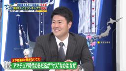 中日・木下拓哉捕手「周平はもう別に敬語使わなくてまぁいいっす。諦めています（笑）」