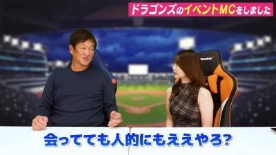 元中日ヘッドコーチ・片岡篤史さんが「あいつ、ギラついたらレギュラー獲っていると思う」と語るのが…